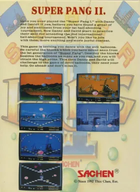 Super Pang II (Asia) (Ja) (Unl) box cover back